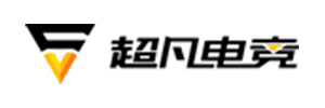 超凡电竞