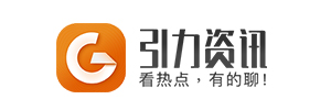 引力资讯