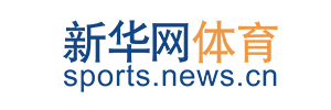 新华网体育
