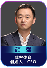 颜强