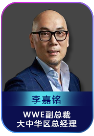 李嘉铭