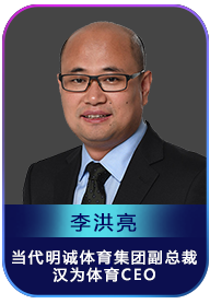 李洪亮