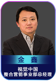 金鑫
