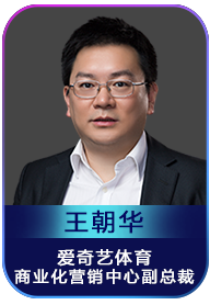 王朝华