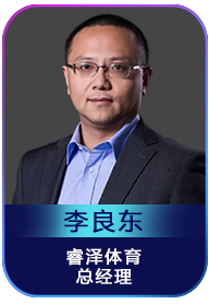 李良东