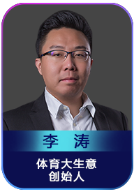 李涛