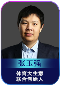 张玉强