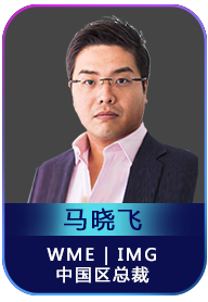马晓飞