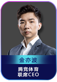 金亦波