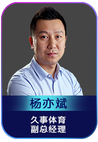 杨亦斌