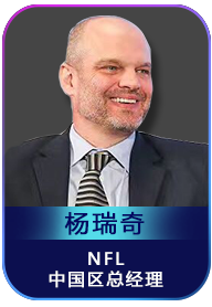 杨瑞奇